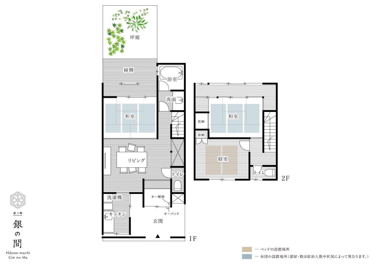 Hikoso-Machi Gin No Ma Villa Kanazawa Dış mekan fotoğraf
